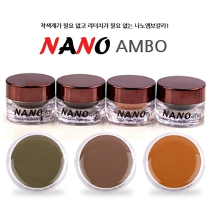 NANO エンボ 半永久化粧色素